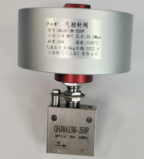GHJ613W-350PY 不銹鋼氣控針型閥 超高壓螺紋氣動控制閥
